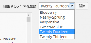 twentyfourteen-select