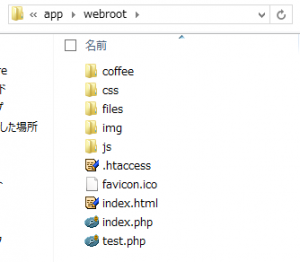 coffeescript-directory